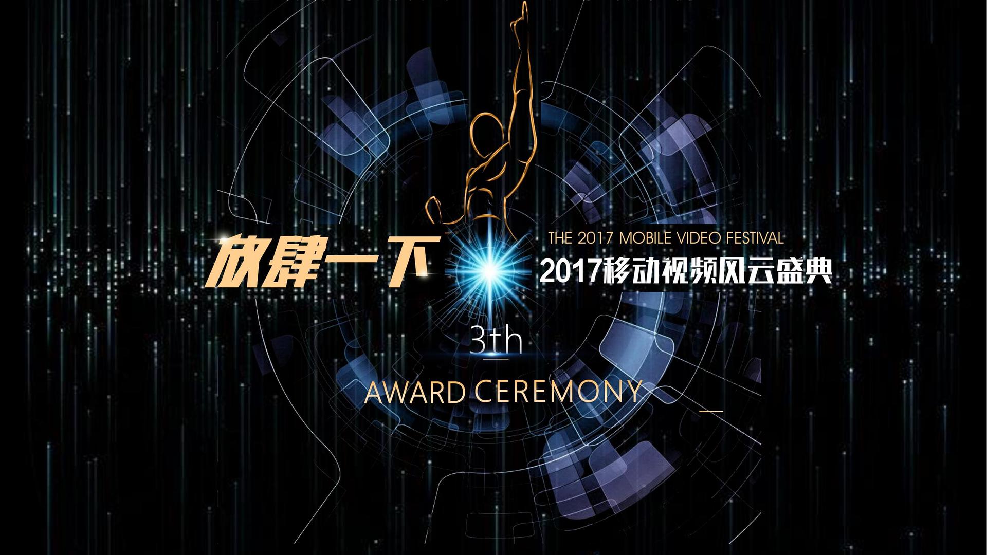 集峰影视推出“文化内容创新孵化加速器”